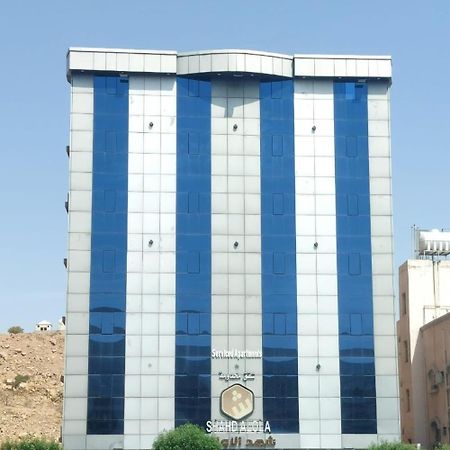 Shahad Alola Serviced Apartments Táif Exteriér fotografie